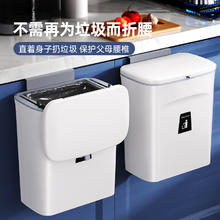 华萍 HP 厨房垃圾桶翻盖7L方形橱柜门壁挂式券后9.9元包邮