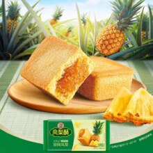 徐福记 凤梨酥700g16.6元、包邮