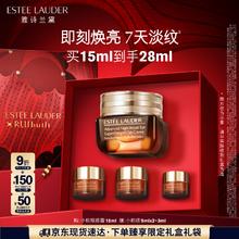 ESTEE LAUDER 雅诗兰黛 特润修护精华眼霜 15ml券后395元
