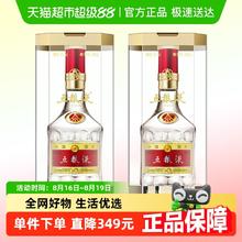 五粮液 WULIANGYE 第八代普五 52%vol 浓香型白酒 500ml*2瓶