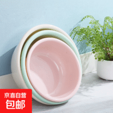 家用脸盆  随机混色小号1个（22cm）1元（多下拉刷新几次）