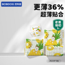 巴布豆（BOBDOG）淘气菠萝拉拉裤超薄透气尿不湿纸尿裤婴儿夜用超薄贴合弱酸呵护 拉拉裤 L66片【17-23斤】72元 (券后省38)