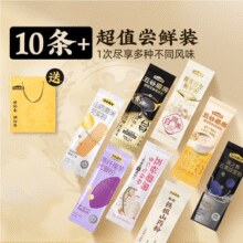 高钙高蛋白！五谷磨房 黑芝麻糊爆款粉粉营养早餐（最多到手15袋） 多款￥3.90 1.0折