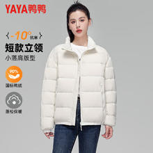 YAYA 鸭鸭 反季清仓‼超级加厚羽绒服（多色可选）119元