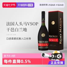 RÉMY MARTIN 人头马 CLUB干邑白兰地原装原瓶进口洋酒700ml