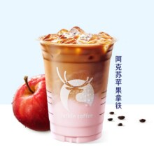再降价：美团 瑞幸咖啡 （09/01可用）阿克苏苹果拿铁24.5元（合12.25元/件）