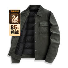 DANCING WOLVES 与狼共舞 羽绒服 85%鸭绒 轻薄百搭 防风保暖外套券后189元