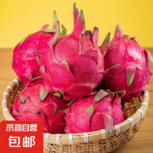 京喜 广东红肉火龙果 单果200g+ （4粒）
