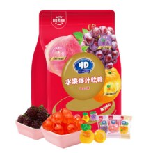 88vip、阿麦斯4D水果爆汁软糖450g*2件+凑单（16.89元/件）返后33.78元+凑单