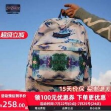 JanSport 杰斯伯 T501 个性印花双肩背包  多款新低65元包邮