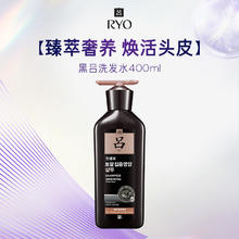 吕 臻参焕活御时生机洗发水券后68.2元