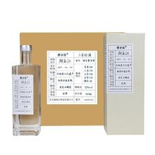 青小乐 二月初 52度浓香型 500ml*2瓶 礼盒装券后31.5元