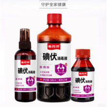 蜀药师 医用级碘伏 100ml*1瓶0.99元（需领券）