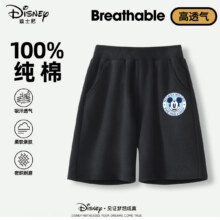 迪士尼宝宝 儿童短裤 迪圆标米奇K黑 140 140cm39.8元（需领券，合19.9元/件）
