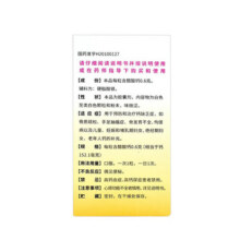 [金丐]醋酸钙胶囊 0.6g*15粒 2盒装 0.6g*15粒/盒骨质疏松佝偻病哺乳期孕妇儿童老年人钙的补充醋酸钙胶囊 30天用量76元 (券后省60)