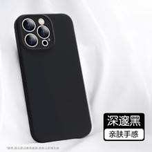 闪魔 适用苹果15Pro手机壳iPhone14液态硅胶小米14华为pura70保护套15promax全包防摔16plus高级软壳9.9元