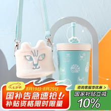 京东PLUS：contigo HBC-JUI081 不锈钢冷萃吸管杯 390ml 毛绒猫咪款