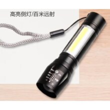 双光源超亮变焦可充电手电筒 1件1元（需领券）