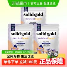 88VIP会员：素力高 免护猫零食冻干拌饭粒450g*3效期至26年1月34.5元