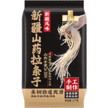 首购：云山半 铁棍山药面条2kg、4斤8.45元包邮（需试用）