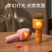 有券的上：乐乐鱼 儿童小话筒宝宝玩具卡拉ok唱歌机音响麦克风蓝牙连接新年 1.0顶配续航版券后34元