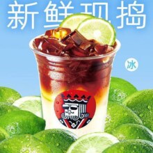 幸运咖 香水柠檬咖（特价团购）原价6元，现价5.6元