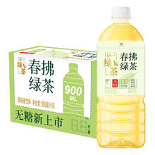 统一 无糖绿茶春拂绿茶饮料100%真茶萃取0糖0脂整箱500ml*15瓶39.8元
