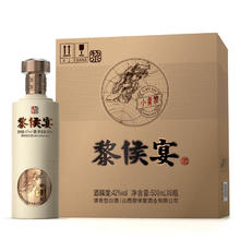 黎侯宴 小黄黎清香型白酒 纯粮酿造纯真品味 宴请送礼自饮 42度 500mL 6瓶券后254.4元