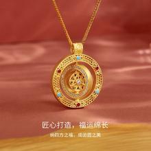 CHOW TAI SENG 周大生 八宝罗盘项链券后264元