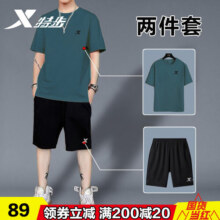 特步运动套装男装夏季冰丝速干休闲跑步服大码宽松短裤男士跑步两件套 【有口袋】套装 墨绿 S/16579元 (券后省20)