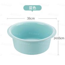 茶花 洗脸盆 36cm3.68元