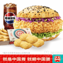 闭眼买、再降价：美团 塔斯汀中国汉堡 【四件套】香辣腿堡+鸡块X3+粗薯+可乐兑换券·1张原价46元 现仅14.9元