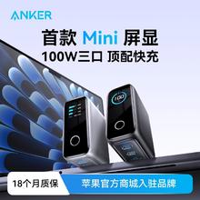 安克 100W氮化镓三口充电器148元