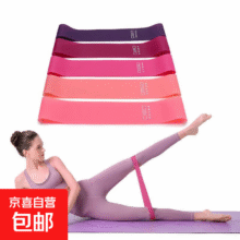 弹力带 20磅  1条装1元
