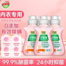 好爸爸内衣内裤洗衣液去污去渍内衣露儿童亲肤露 亲肤内衣露80g*3瓶6.9元 (券后省3)