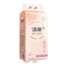 每日20点：洁柔 悬挂式抽纸 4层1120张*2提