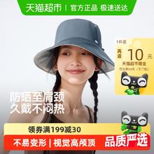 Beneunder 蕉下 倍护双面渔夫帽AL500超大帽檐防晒帽女防紫外线遮阳帽太阳帽84.5元（需买2件，需用券）