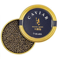 卡露伽 KALUGA QUEEN 7年鲟鱼子酱6g*2罐￥61.80 4.5折 比上一次爆料上涨 ￥8.78