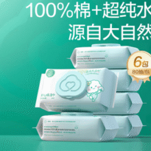 Purcotton 全棉时代 全棉纯水湿巾 80抽*6包 赠婴儿棉柔巾10抽*2包