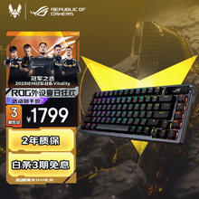 玩家国度 ROG 夜魔机械键盘三模游戏键盘75配列 NX雪武白轴券后1461.15元