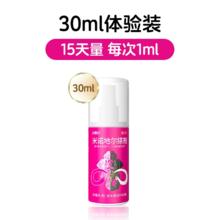 达霏欣 米诺地尔搽剂生发液 5% 30ml