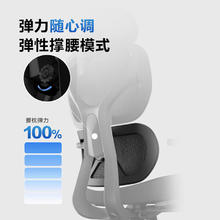 京东京造 Z7 Comfort 2代人体工学椅电竞椅办公椅子电脑椅人工力学座椅 黑