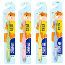 0.01mm超细毛！Lion 狮王 细齿洁极细毛儿童牙刷 3支装￥14.12 3.1折