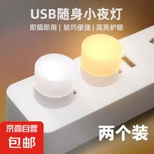 膳魔师 EHA-1111E-P便携即热饮水机254.15元