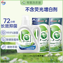Colgate 高露洁 喜马拉雅玫瑰盐健康晶亮牙膏120g*2支
