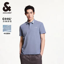 JACK&JONES 杰克琼斯 夏季男士短袖POLO衫合集券后77.1元