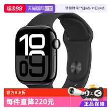 苹果 Apple Watch Series 10 46mm 回环智能GPS检测手表2024新款 国行