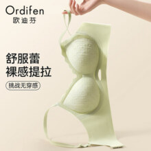 欧迪芬内衣女小胸聚拢收副乳防下垂蕾丝镂空少女可爱学生无钢圈文胸罩 浅绿 M 【90-105斤 34/75ABC通杯】79元 (券后省79)