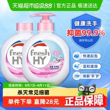 威露士 清可新威露士抑菌洗手液樱花525ml+补充装525ml 儿童抑菌99.9%