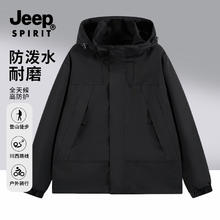 JEEP SPIRIT 吉普冲锋衣 男女同款 户外登山 情侣外套 男女同款49元